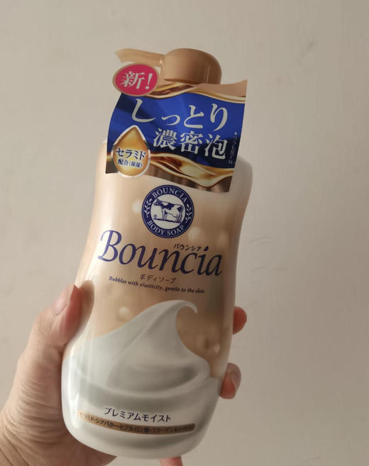 强烈推荐🌝日本🇯🇵cow牛乳沐浴露💓不假滑✔️一冲就干净&新款来袭！金色轻奢铂雅沐浴露 商品图5