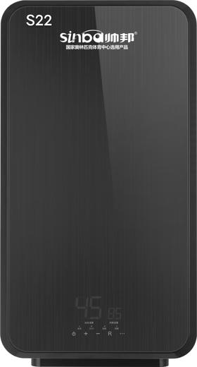 帅邦 速热热水器 S22 5500W    22L