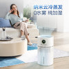Morphy Richards摩飞无雾加湿器 MR2805  白色  4L 商品缩略图0
