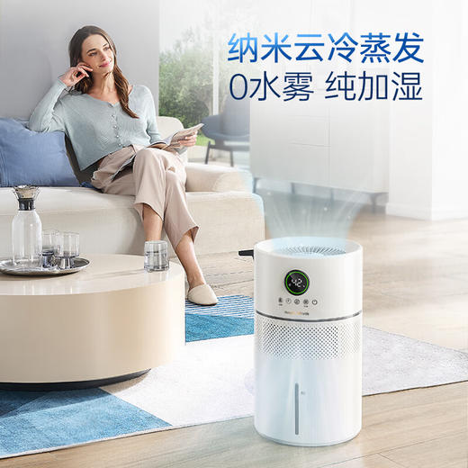 Morphy Richards摩飞无雾加湿器 MR2805  白色  4L 商品图0