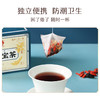 【熬夜加班 亏损透支必备】李良济人参五宝茶8g*15袋 商品缩略图7