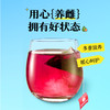 艺福堂亚麻籽无花果桑葚茶140g（7g*20）/袋 商品缩略图1
