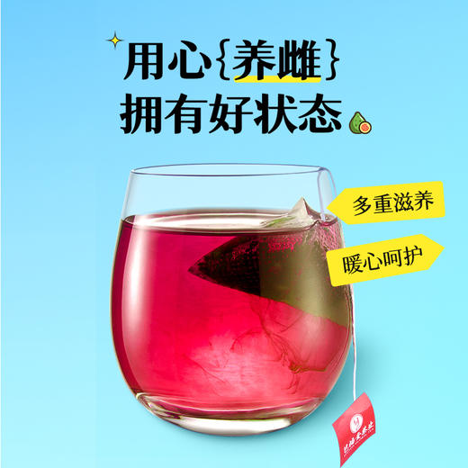 艺福堂亚麻籽无花果桑葚茶140g（7g*20）/袋 商品图1