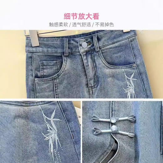 百媚生 中式刺绣国风盘扣字开叉牛仔半身裙3D31 商品图1