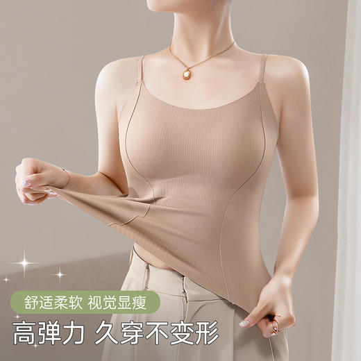 C2-【修身显瘦 罩杯一体】带胸垫免穿文胸内衣女士打底吊带背心女    微雨轻提/ 棠梨雅月/ 疏风轻雨 商品图7
