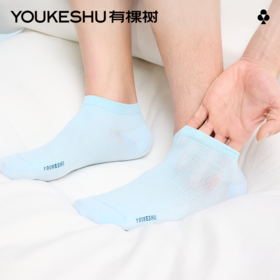 【新品上新】【网眼透气】有棵树夏季薄款凉感男士短袜5双装-O2017