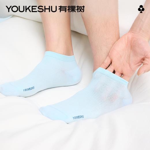 【新品上新】【网眼透气】有棵树夏季薄款凉感男士短袜5双装-O2017 商品图0