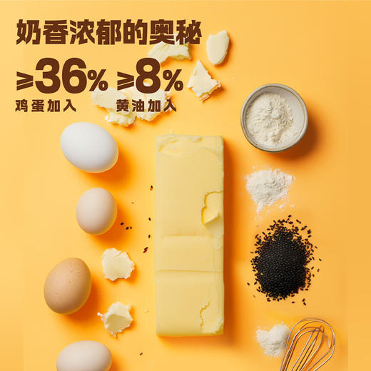 【酥皮卷起，层层开酥】黄油鸡蛋卷600g/盒 早餐代餐 传统老式手工糕点心黄油味-QQ 商品图2