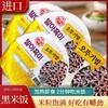 不倒翁 三分发芽黑米饭오뚜기 발아흑미밥210g 商品缩略图0