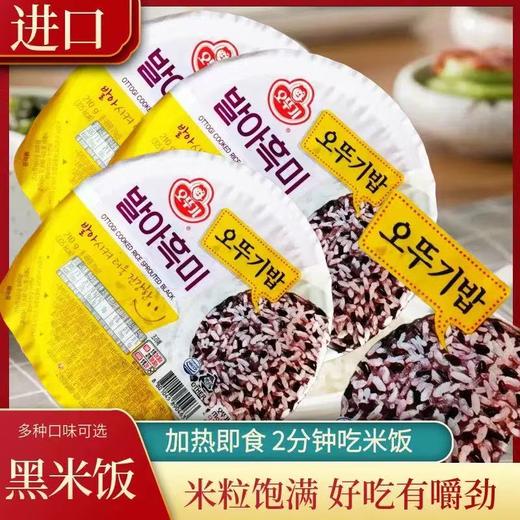 不倒翁 三分发芽黑米饭오뚜기 발아흑미밥210g 商品图0
