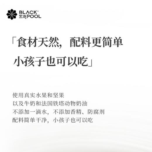 （配送到家）奶油莓莓·草莓香草口味冰淇淋（抖音兑换专用链接） 商品图2