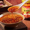 【农控】红满坡香辣红油170g*2 商品缩略图3