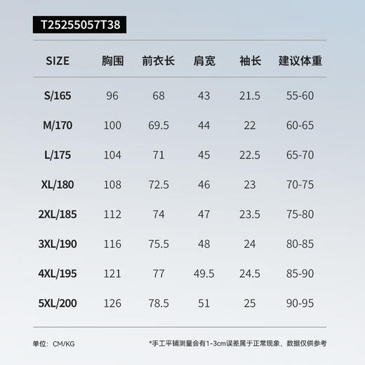 拇指白小T易打理清凉短袖POLO衫无限系列 商品图4