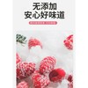 素坊200g可爱树莓（冻） 商品缩略图3