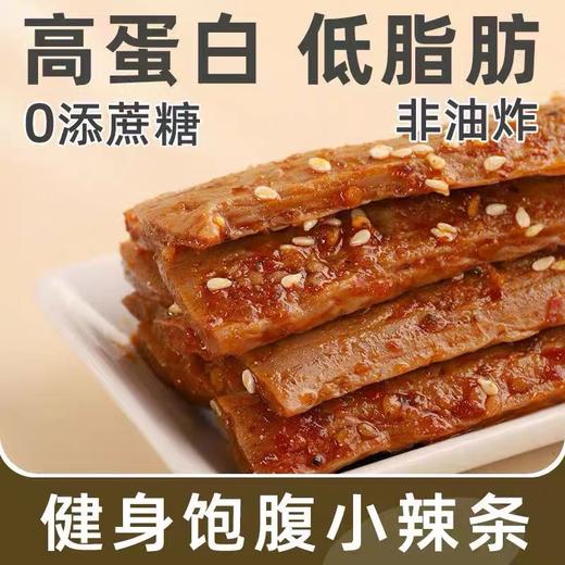 【1件起全国包邮】低脂高蛋白健身小辣条（45g*6袋） 商品图2