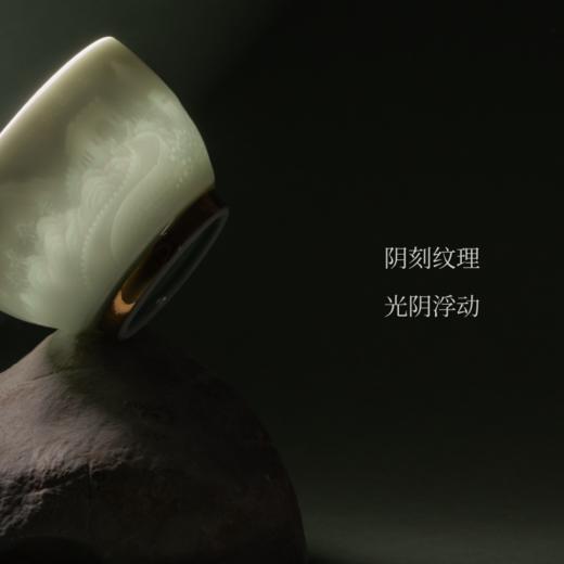 西泠印社 富春山居·玉瓷对杯 商品图6