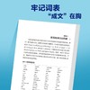 牛津简明英语之鉴(第五版)(中译本) 商品缩略图4
