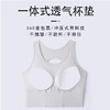 跃牌（呗咪纷纷系列）含背心胸垫瑜伽高弹舒适运动内衣女防震跑步健身文胸WX8160 商品缩略图3