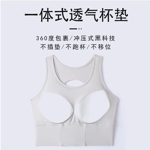跃牌（呗咪纷纷系列）含背心胸垫瑜伽高弹舒适运动内衣女防震跑步健身文胸WX8160 商品图3
