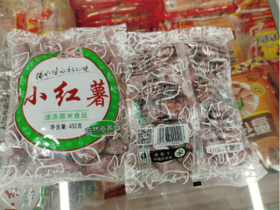 小红薯速冻面食一袋