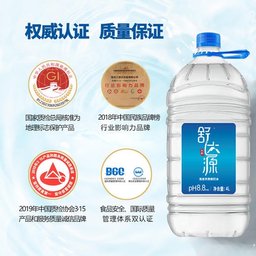 舒达源天然苏打水4L*2瓶/箱 商品图4