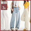 馥迦清爽百搭弯刀裤牛仔裤 商品缩略图0