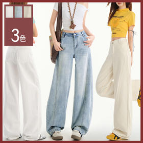 馥迦清爽百搭弯刀裤牛仔裤