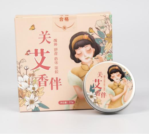 艾草香膏 商品图0