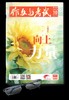 【过刊三本随机发】作文与考试 初中版/高中版 过刊三本随机发 商品缩略图9