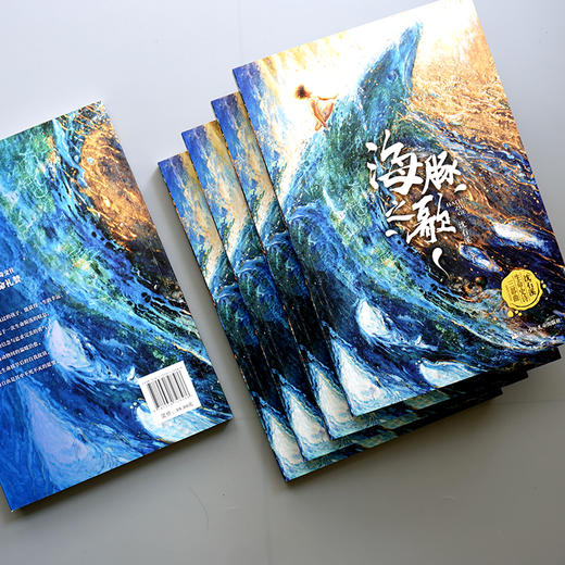 海豚之歌（签名本） 商品图4