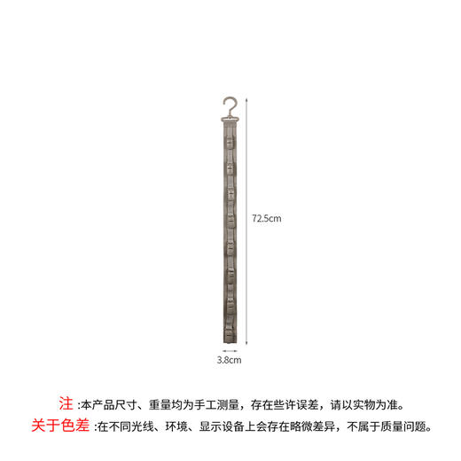 FaSoLa帽子收纳挂钩 商品图9