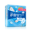 护舒宝超薄日用瞬洁丝薄卫生巾(干爽网面瞬吸透气)【超薄日用】240mm6片 商品缩略图1
