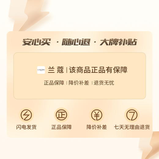 【限时直降 199仅限一天】Lancome/兰蔻 新版粉水 400ml*2 商品图2