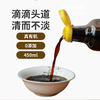 【有机酿造酱油】450ml/瓶 有机认证 自然鲜香 0添加 商品缩略图2