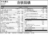 美国DFH 综合维生素 多功能维生素矿物质DFH Complete Multi™ 120粒 三种人群 商品缩略图4