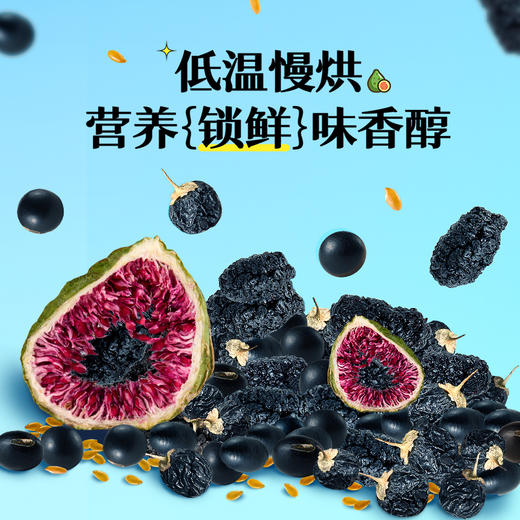艺福堂亚麻籽无花果桑葚茶140g（7g*20）/袋 商品图2