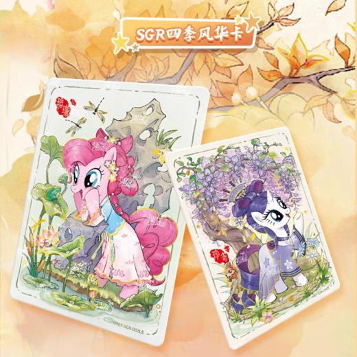 卡游系列 商品图8