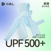【UPF500+】水孩儿儿童防晒衣夏季新款女童弹力皮肤衣男童外套 商品缩略图0