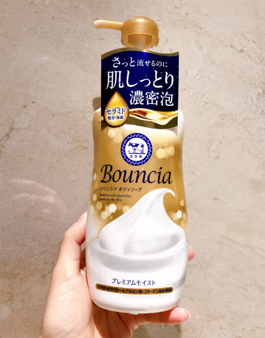 强烈推荐🌝日本🇯🇵cow牛乳沐浴露💓不假滑✔️一冲就干净&新款来袭！金色轻奢铂雅沐浴露 商品图7