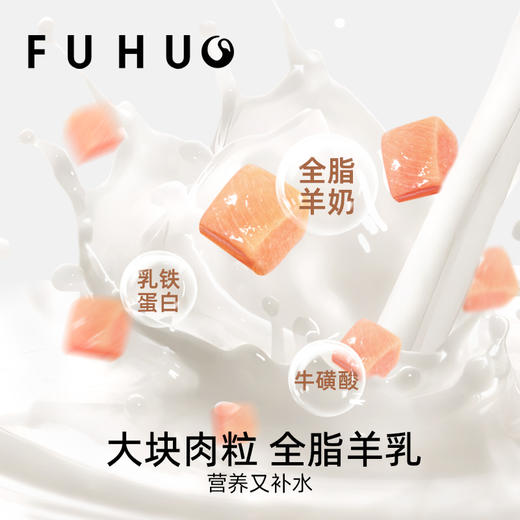 【99元30罐随心配】俘获猫罐头鸡肉羊奶主食罐营养全价无谷湿粮成幼猫补水 商品图5