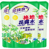 【9.9抢3斤❗️艾草拖地花露水2.5kg更值】温和配方，清新去味，艾草防蚊，一拖即亮，清洁无残留！家用地板清洁剂大桶清香 商品缩略图5