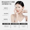 HEXKIN赫诗琴焕颜肽眼膜 深层补水 舒缓眼周 商品缩略图0