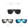 【近视镜人士专用】姿森 超轻夹片墨镜 轻便时尚 一镜多用 多款可选 商品缩略图13