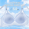 【69元2件】夏季薄款透气清凉不闷热内衣 无钢圈软支撑无痕文胸罩 商品缩略图1
