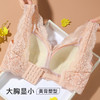 【大胸显小 美背塑形】大码蜂巢杯内衣女透气全罩杯文胸舒适侧收花漾美背 商品缩略图1