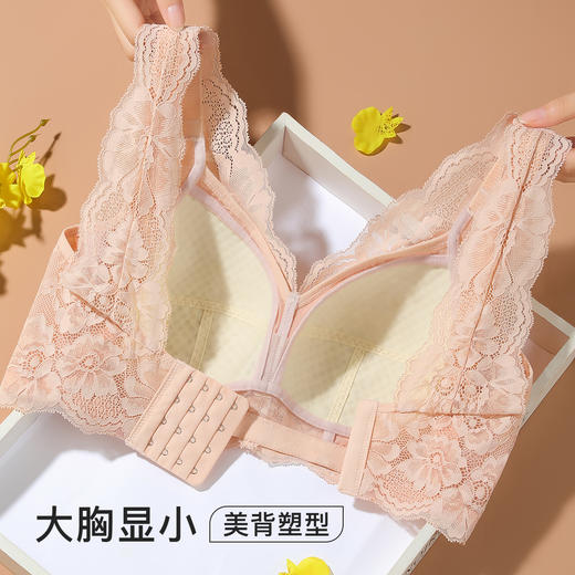 【大胸显小 美背塑形】大码蜂巢杯内衣女透气全罩杯文胸舒适侧收花漾美背 商品图1