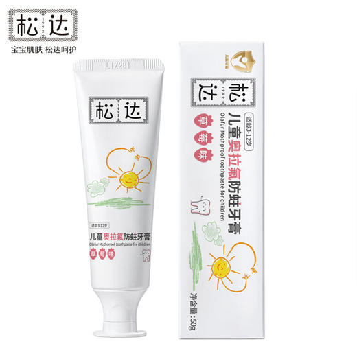 松达 奥拉氟防蛀牙膏 50g 商品图0