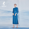 吉祥衣家中国风新中式复古女装2025春夏新款蓝色如烟若梦连衣裙 商品缩略图1