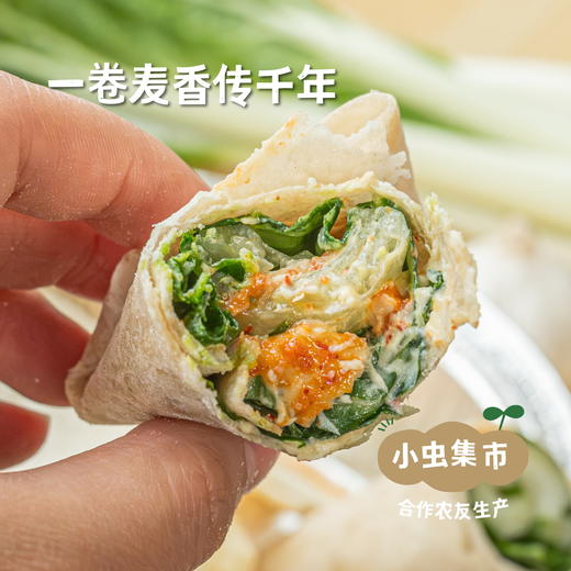 河南生态卷饼（烙馍）200g±10g/袋 | 合作农友生产，来自河南新乡，生产者：谭波、园春 *【公平贸易农人定价】 商品图1