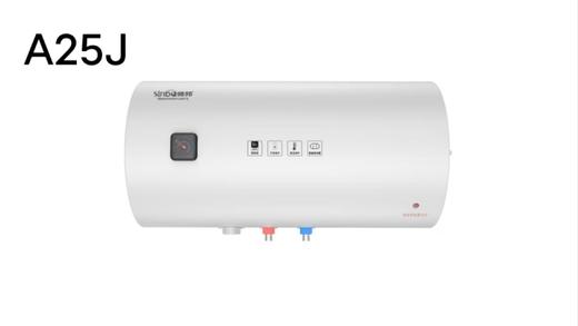 帅邦 电热水器 A25J 40L   62公分长 商品图0